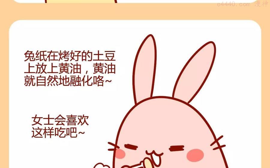 第169话 抱抱1
