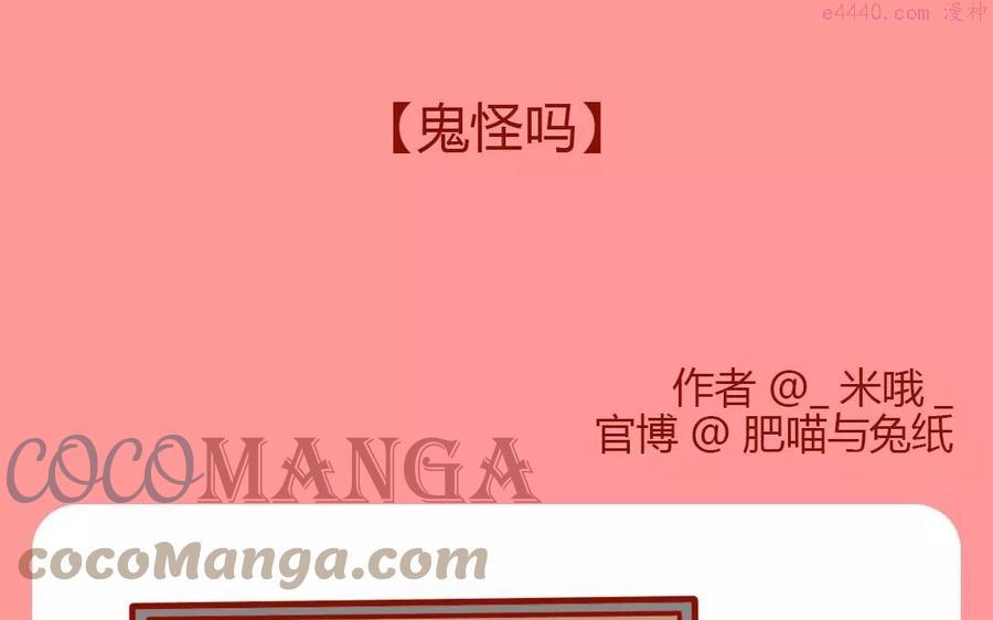 第203话 冬季芒果0