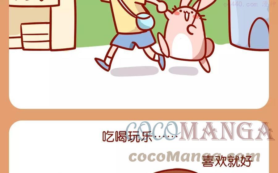 第81话 思念0