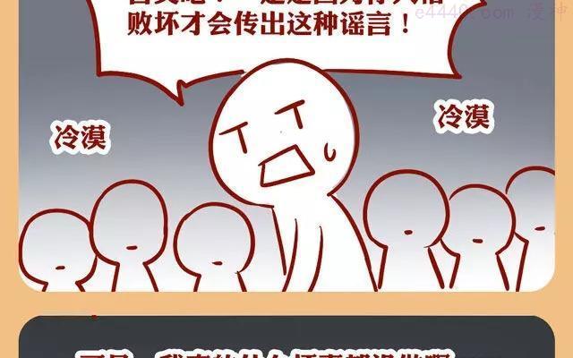第67话 百变睡姿3