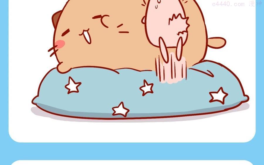 第133话 温暖的怀抱3