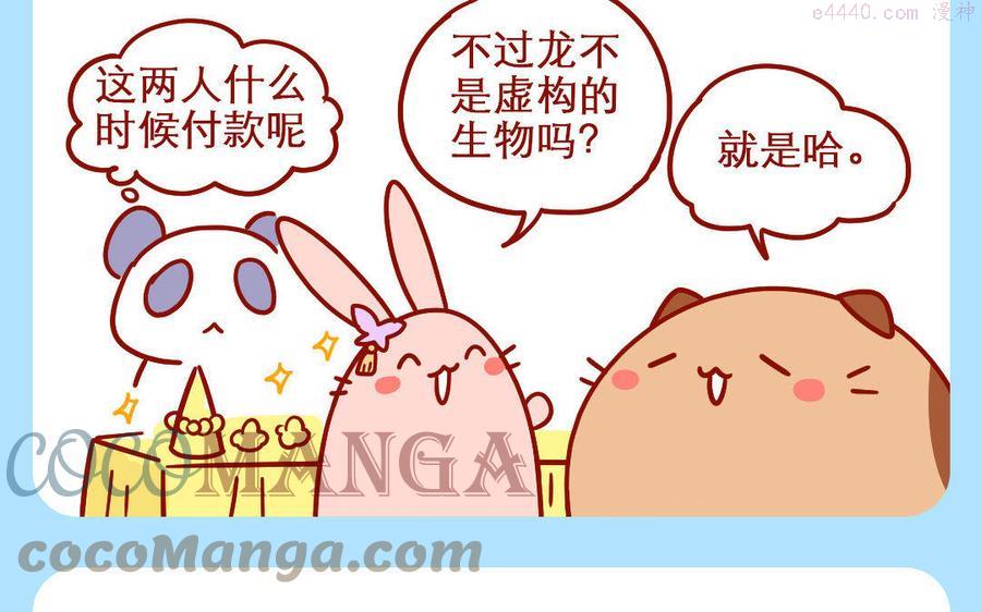 第232话 沙滩挖洞2