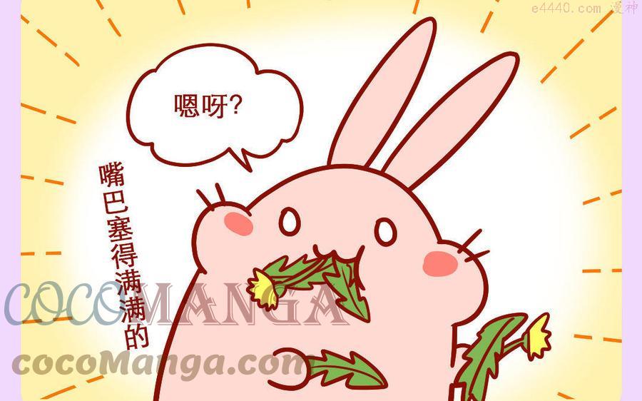 第234话 神奇海螺0