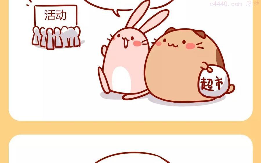 第191话 抽奖运1