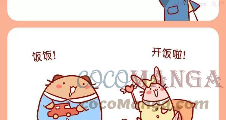 No36 肥肥幼儿园2