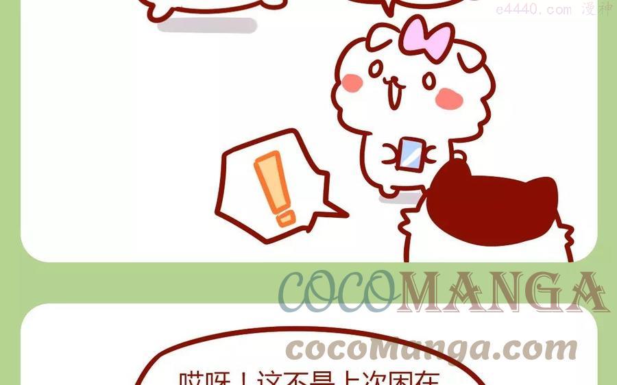 第190话 美莉姐姐4