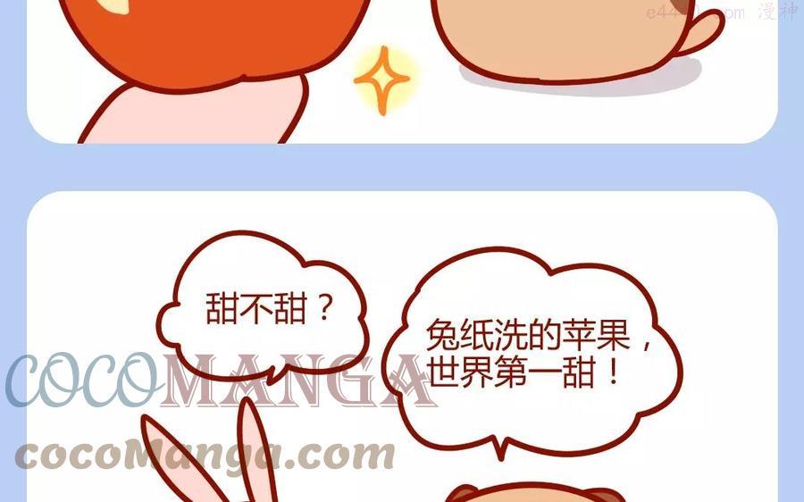 第192话 腿冷2