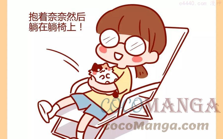 第169话 抱抱4