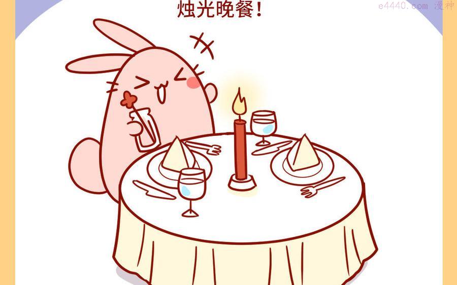 第255话 货不对板3