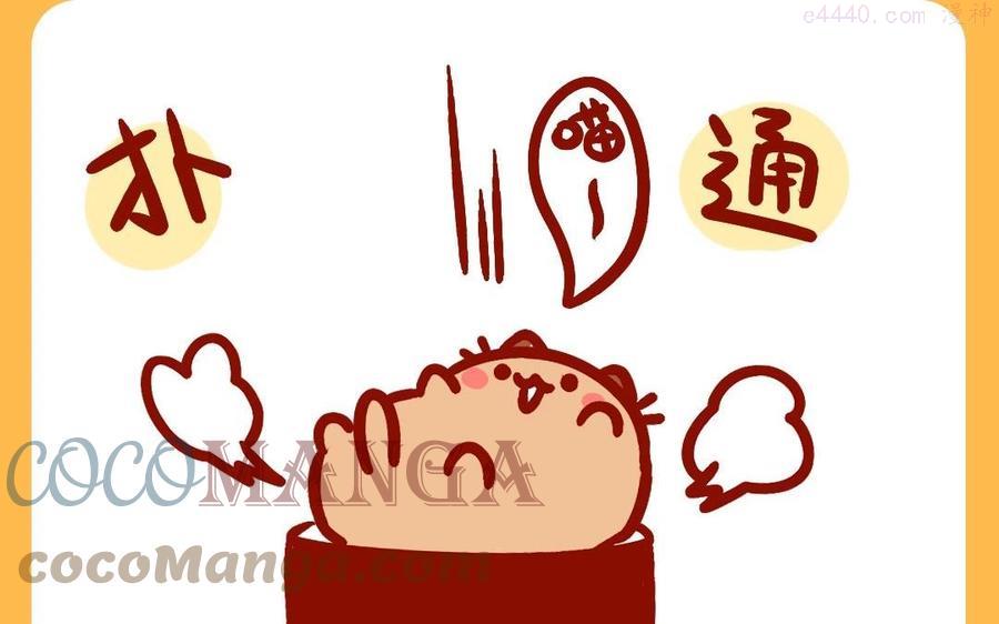 第110话 野兽与西兰花0
