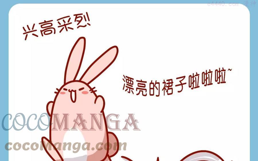 第78话 大家都喜欢漂亮裙子2