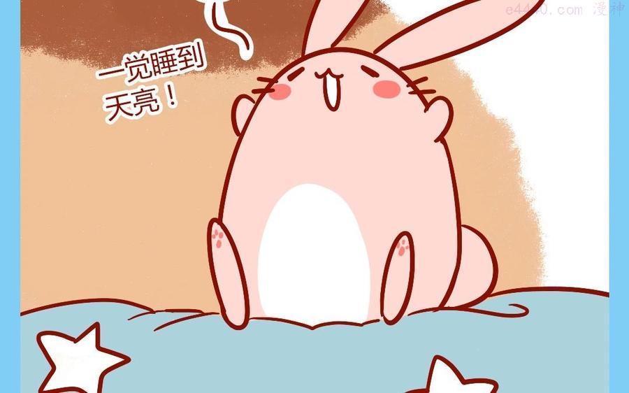 第133话 温暖的怀抱1