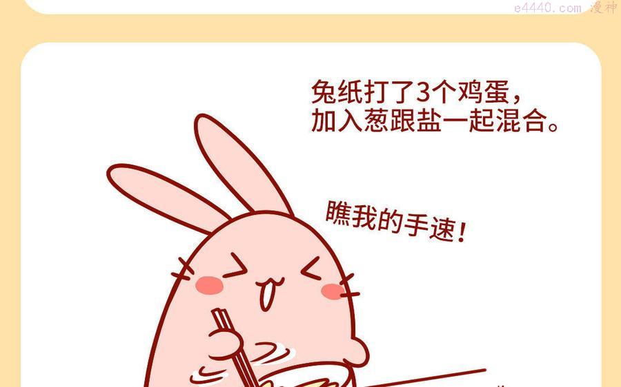 第250话 晒鱼干1