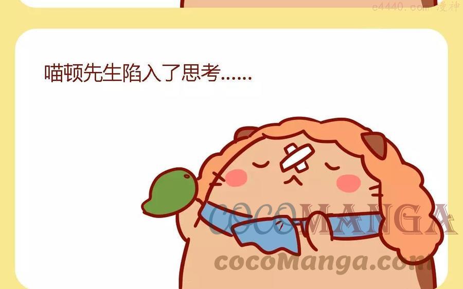 第172话 挖个洞0