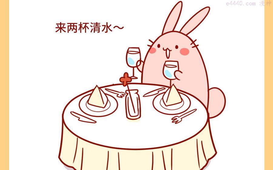 第255话 货不对板0