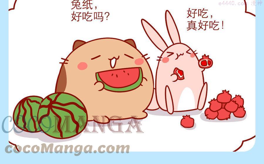 第228话 石榴籽0