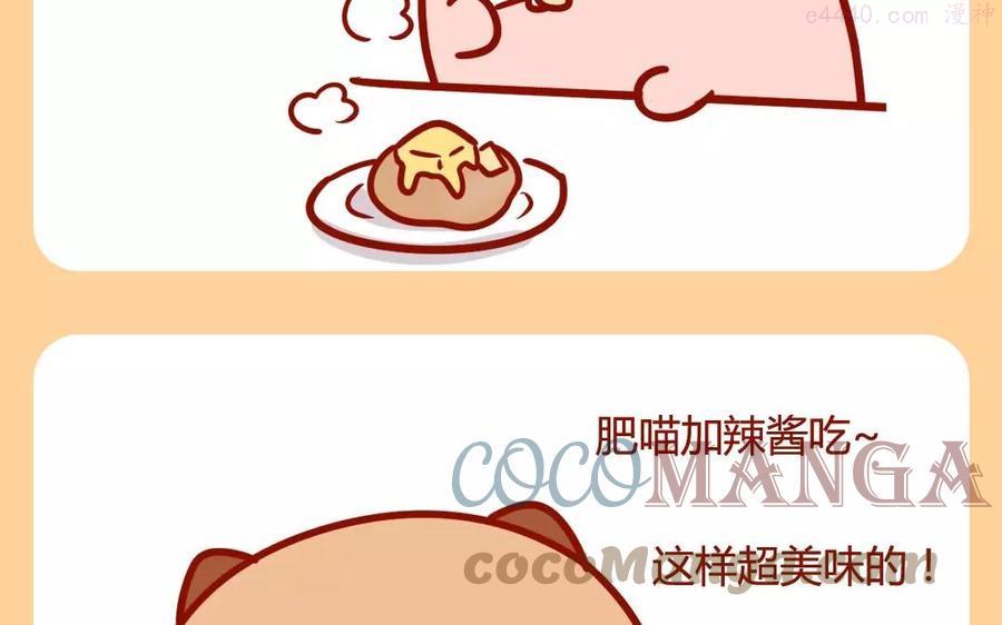 第169话 抱抱2