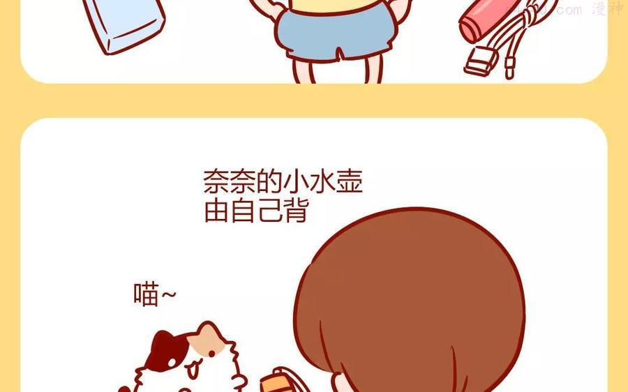 第179话 裤兜响当当3