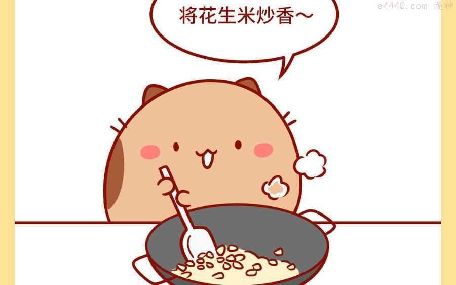 第256话 自然卷3