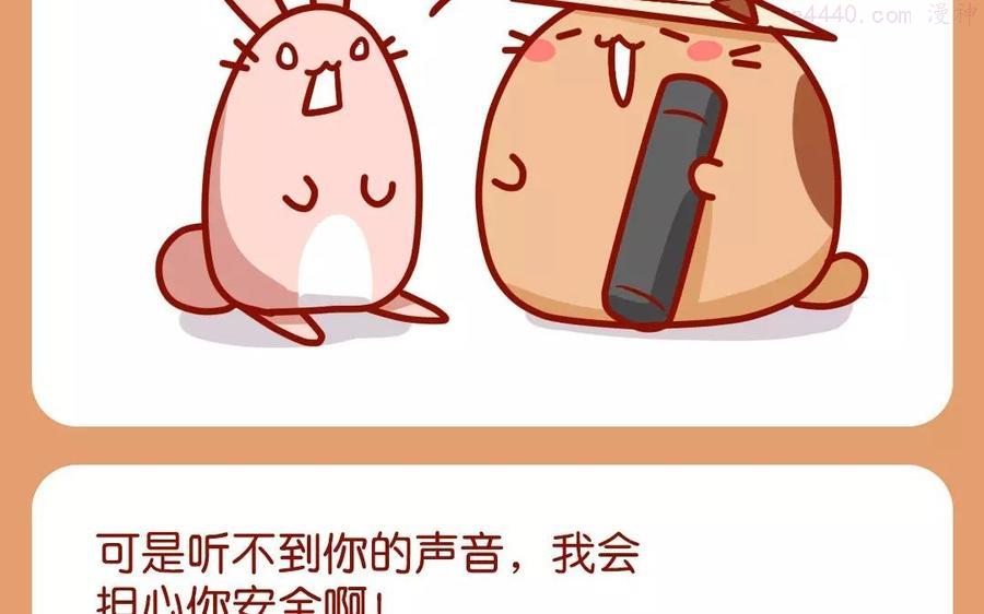 第81话 思念3