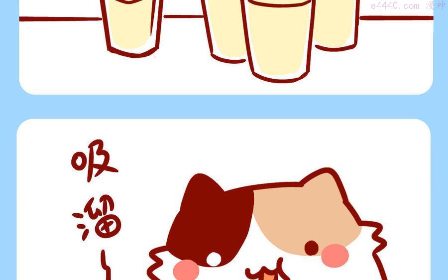 第208话 长袜子1