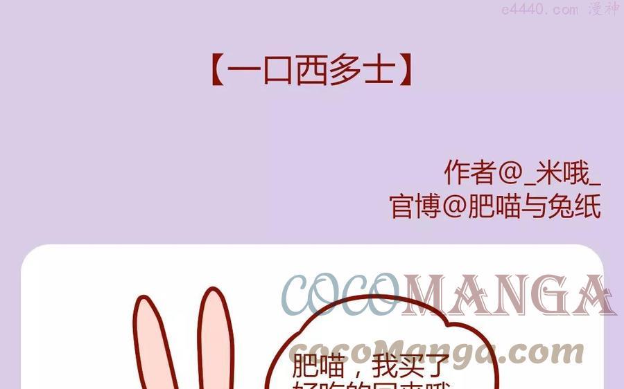 第185话 一口西多士0