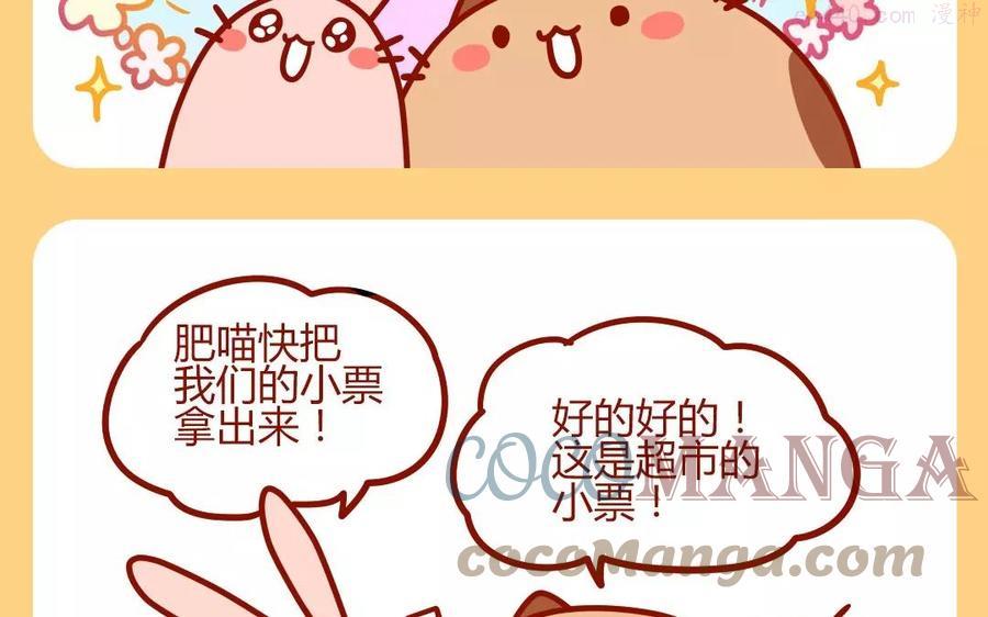 第191话 抽奖运4