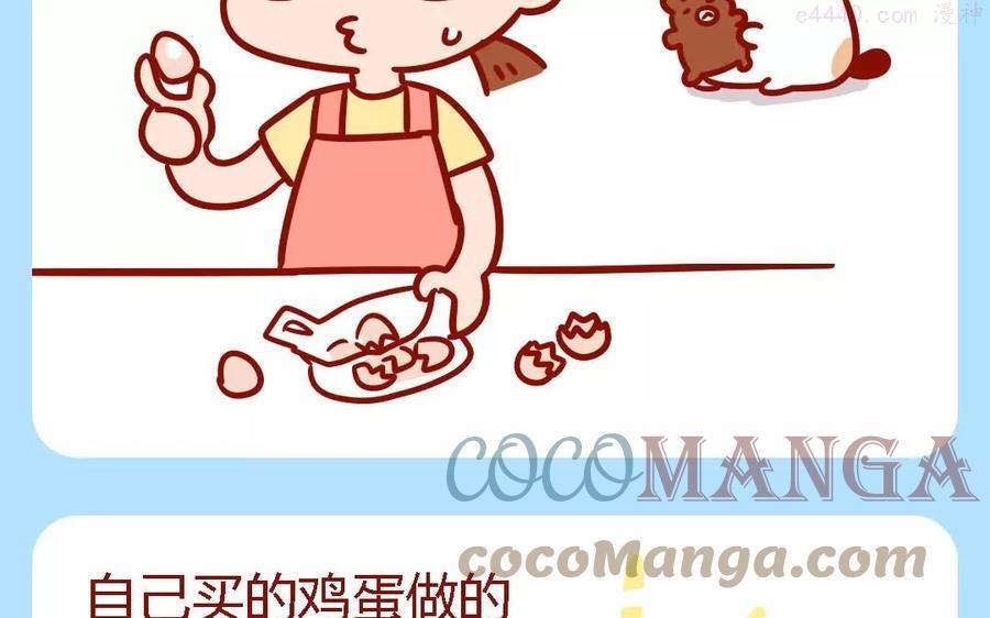 第173话 买鸡蛋0