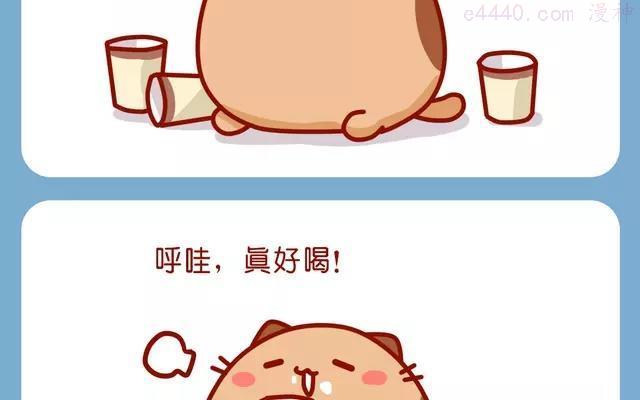 第71话 小公举的日常自恋1