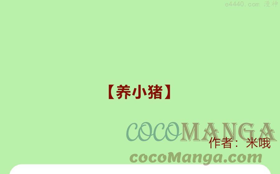 第277话 再睡一会儿0