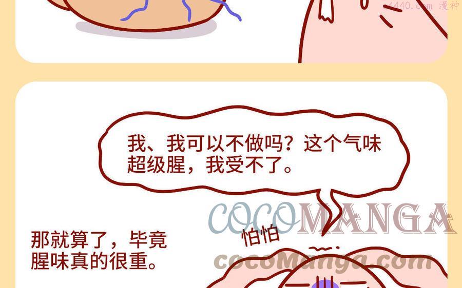 第250话 晒鱼干4