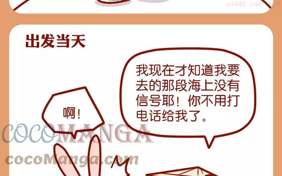 第81话 思念2