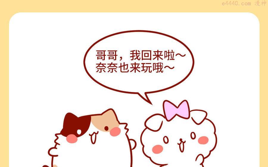 第256话 自然卷3