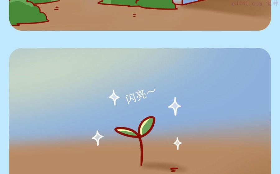 第228话 石榴籽3