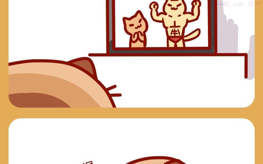 第85话 我有肌肉啦1