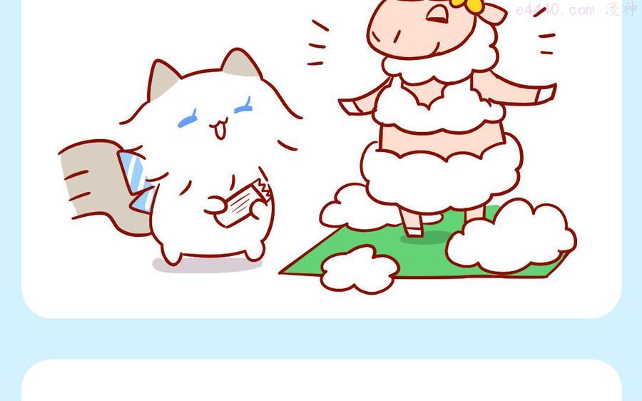 第278话 刨冰3