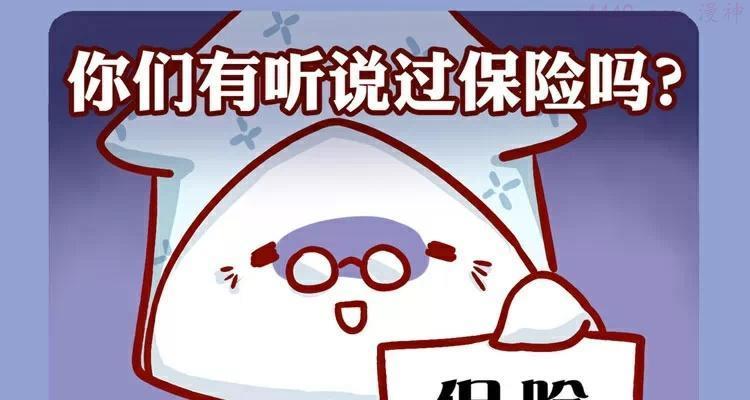 No22 救命恩人1