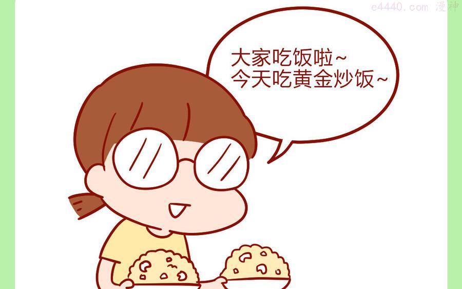 第277话 再睡一会儿1