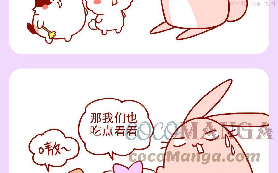 第234话 神奇海螺2