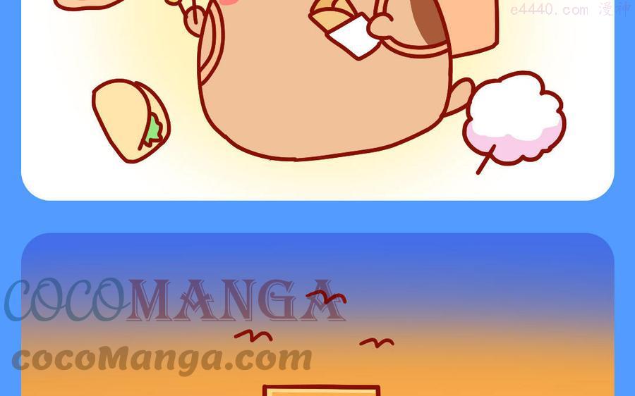第275话 腿短0