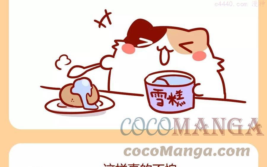 第169话 抱抱4
