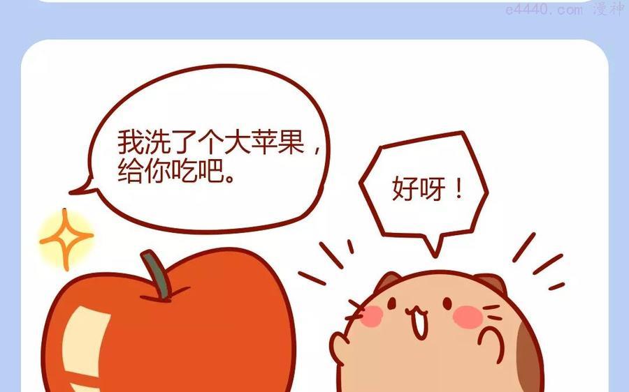 第192话 腿冷1
