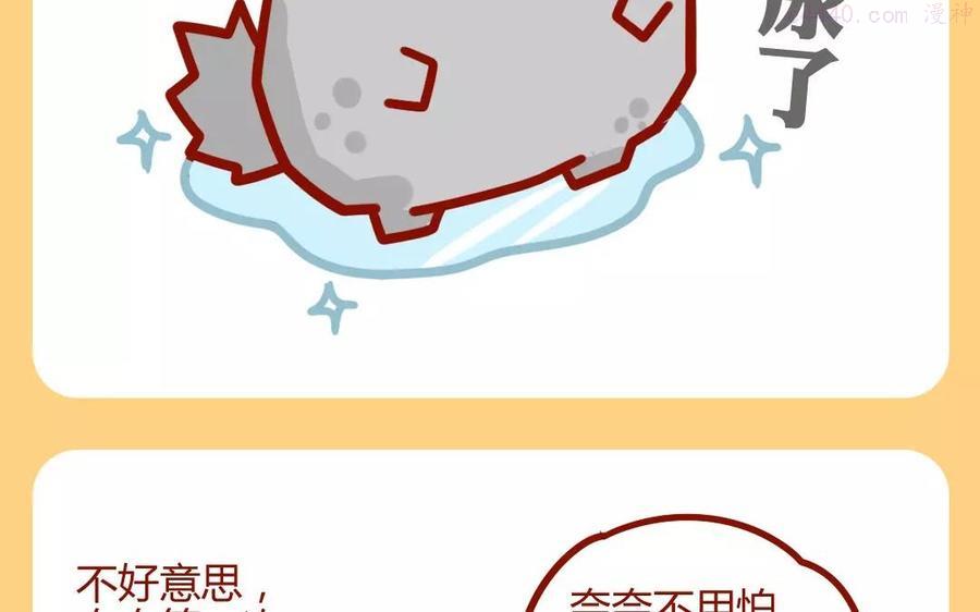 第191话 抽奖运1