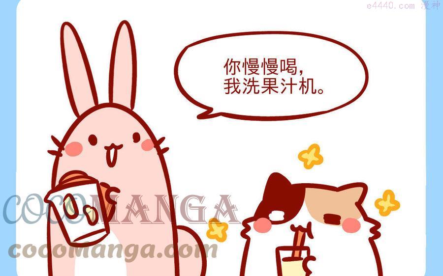 第208话 长袜子4