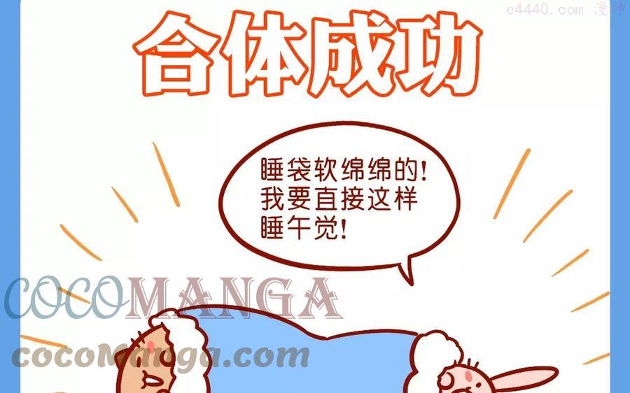 第107话 好东西4