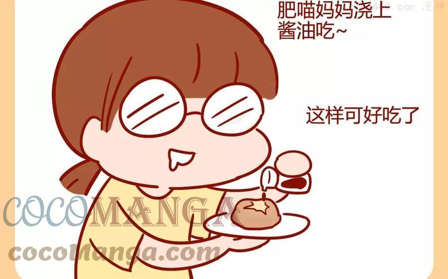 第169话 抱抱0