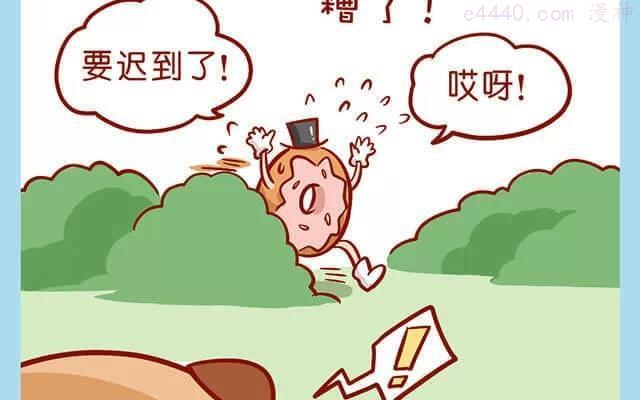 No42 肥喵仙境奇遇13