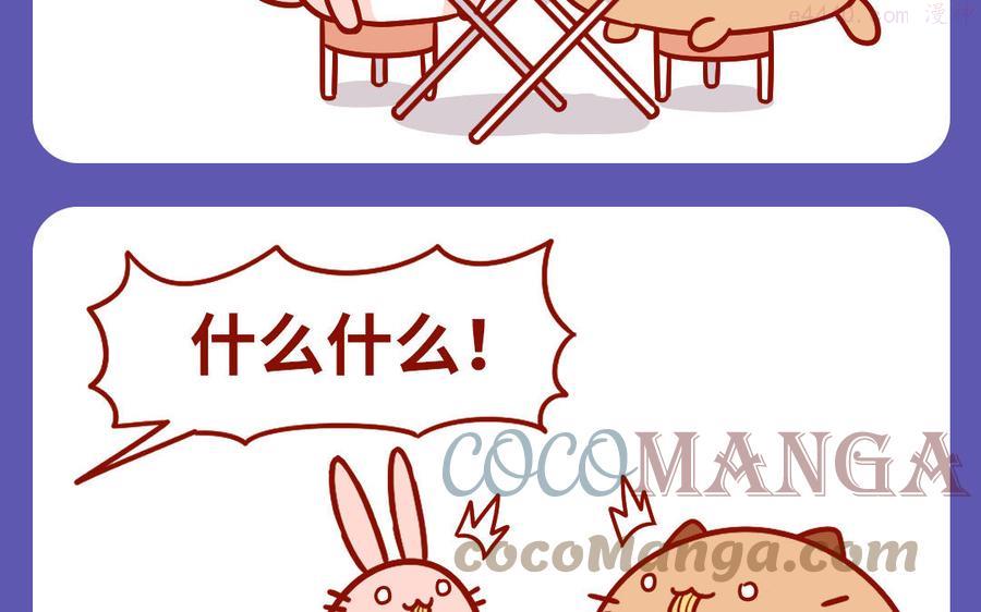 第280话 临时老板2
