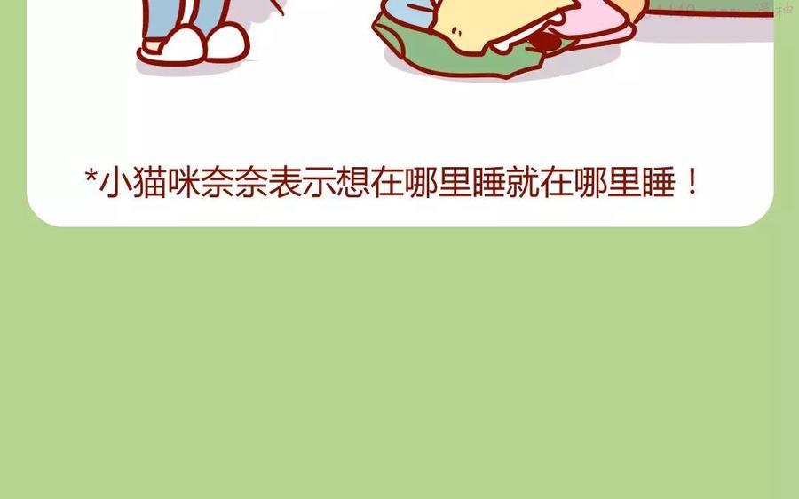第190话 美莉姐姐3