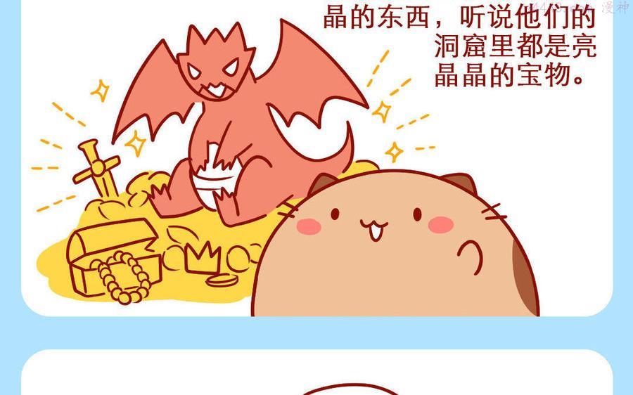 第232话 沙滩挖洞1